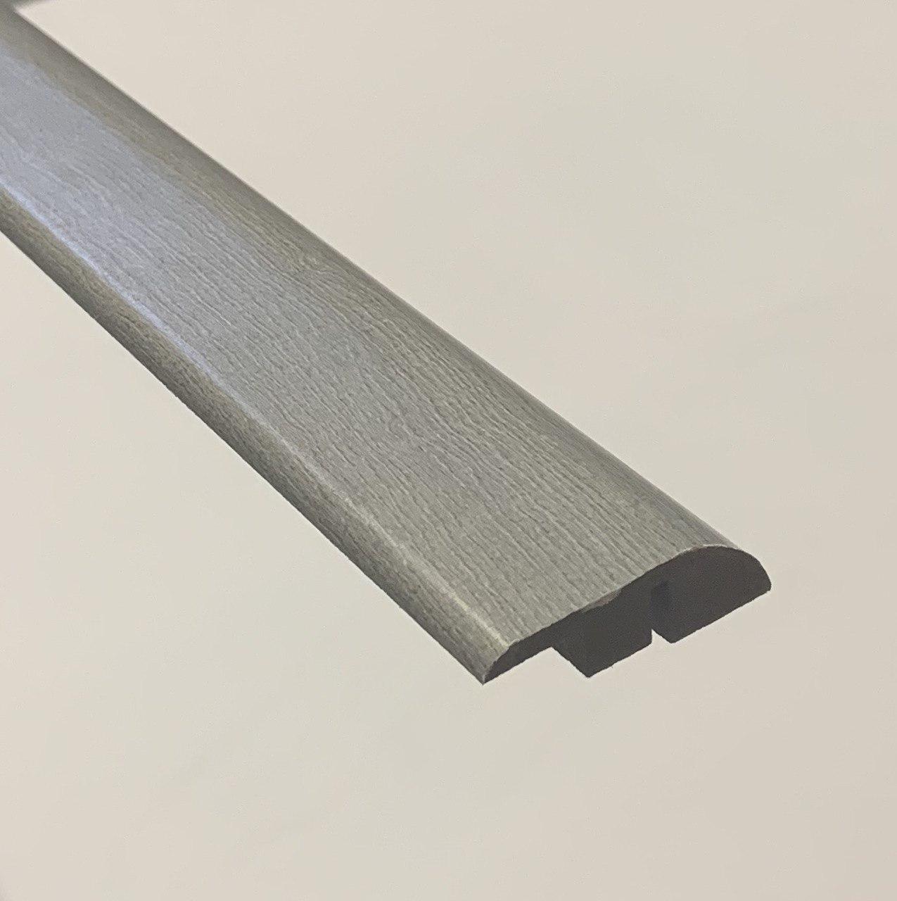 Flooring - Broadway Reducer - D & R Flooring